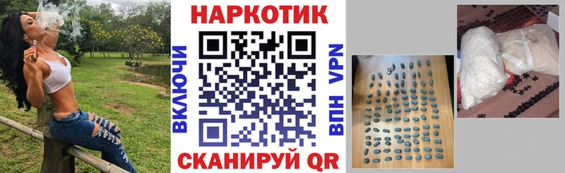 Купить наркотик Коммунар Альфа ПВП  ГАШ  Марихуана 
