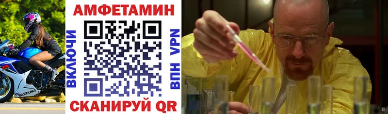 Амфетамин Premium  дарнет шоп  Коммунар 