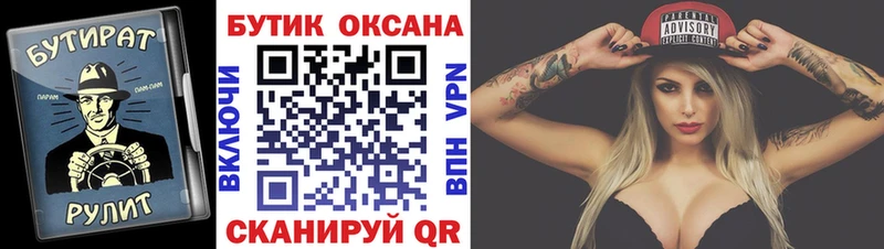 наркота  Коммунар  Бутират жидкий экстази 