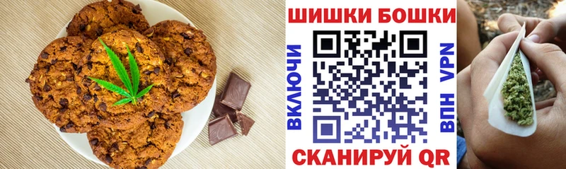 ОМГ ОМГ ссылка  Коммунар  Печенье с ТГК марихуана 
