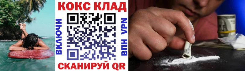 КОКАИН Эквадор  Коммунар 