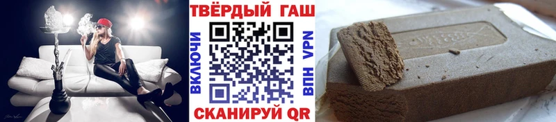 купить наркотики цена  blacksprut зеркало  это телеграм  Коммунар  ГАШИШ ice o lator 