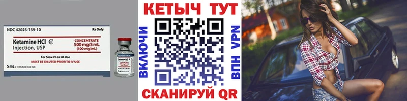 как найти закладки  Коммунар  ОМГ ОМГ как войти  КЕТАМИН VHQ 