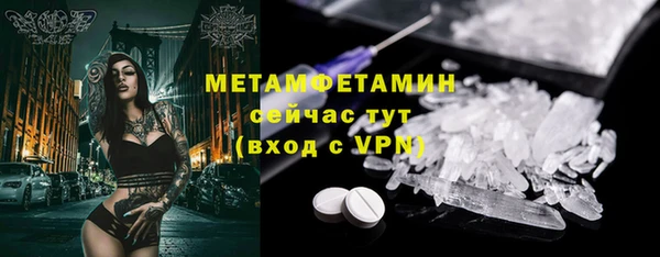 винт Балахна