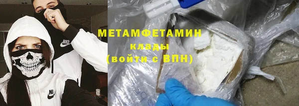 соль курить ск Балабаново