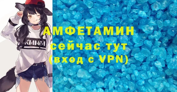 соль курить ск Балабаново