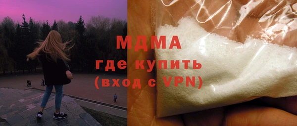 МДМА Баксан