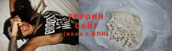 гашик Сосновоборск