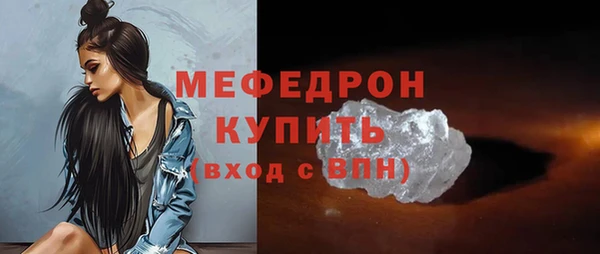 МДМА Баксан