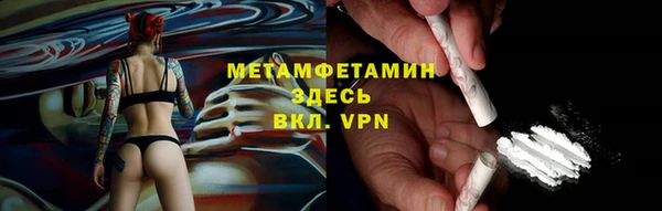 винт Балахна