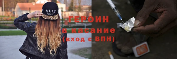 соль курить ск Балабаново