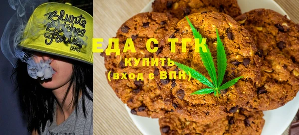 соль курить ск Балабаново