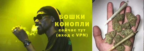 бутик Сосновка