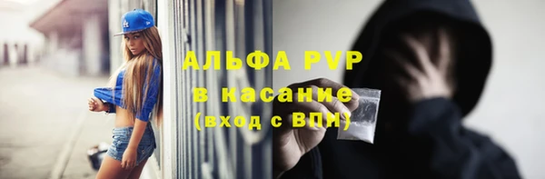 соль курить ск Балабаново