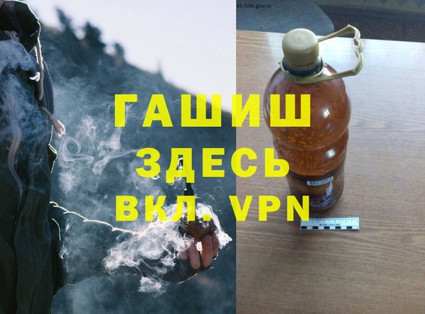 соль курить ск Балабаново