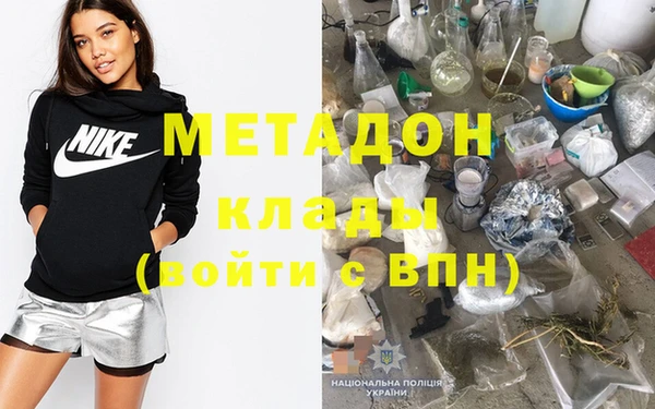 ALPHA PVP Сосновый Бор