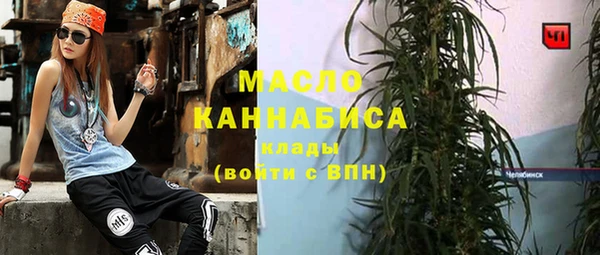 винт Балахна