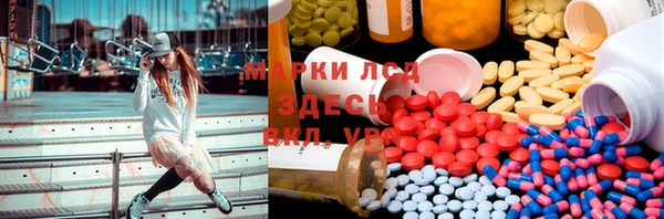 соль курить ск Балабаново