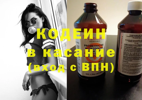 соль курить ск Балабаново