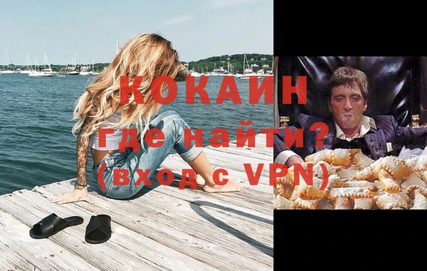 соль курить ск Балабаново