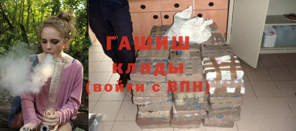 соль курить ск Балабаново