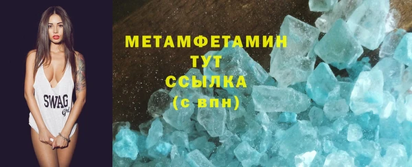 соль курить ск Балабаново