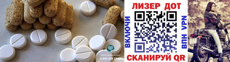 LSD-25 экстази ecstasy  дарк нет телеграм  Коммунар 