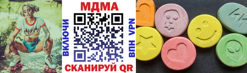 МДМА кристаллы  Коммунар 