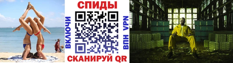Метамфетамин мет  купить закладку  Коммунар 