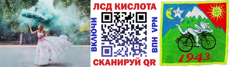 Марки N-bome 1500мкг  darknet формула  Коммунар 